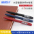 宝克PC1828中性笔0.5 黑色签字笔 0.7mm大容量水笔 硬笔书法笔 磨砂杆 0.5黑色2支