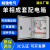 成套配电箱单相电家用220V不锈钢防雨明装强电室内开关箱定做成品 单相4杭州人民