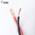远东电缆远东电线电缆 ZCRVS2芯0.5/0.75/1/1.5/2.5平方铜芯双绞线灯头线 ZC-RVS2*0.5 红黑双绞 100米
