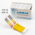 实验室pH1-14广泛试纸精密酸碱度测试水质ph值化妆品酵素尿 pH1-14广泛试纸20本(一盒)