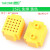 ZY-25孔 55孔 无焊迷你mini面包板 PCB线路板 免焊测试板 面包板 25孔 免焊 黄色（2个）