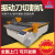 京京牛津布裁剪设备厂家直销 A碳纤维裁切设备 冲浪板自动裁剪机 机型