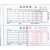 适用国增收据54/60开二/三/四联收款收据无碳复写纸单栏多栏手写单据 48K两联502/20本送两支笔