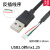 USB2.0转1.25mm间距4Pin端子工控广告触摸屏线mx1.25-4p插座数据 反插线序 0.5m