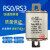 RS3/RSO RS0-400 250A 280A 300A 350A 400A快速熔断器保险芯陶瓷 300A RS0普通厚度