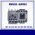 LS产电热过载继电器MT-32/3HMT-63/3HMT-95/3H热保护继电器 MT-32  0.4-0.63A