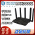 中国移动Rax3000z CMCC-A10 WIFI6全千兆路由器双频 A8 wifi6 5台起拍