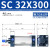 忽风SC气缸标准SC32*25/50/75/100/125/150/175/200气动元件附件 SC 32*300