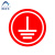 阿力牛 ABS121 机械设备安全标识牌 设备标签提示牌 防水防油标识牌  接地-红底白字 直径10mm(10个装)