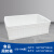 适用于白色周转箱塑料箱长方形养龟养鱼缸带盖浅盘收纳储物箱 575-190箱外尺寸：630*420* 白色