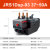 德力西热过载继电器JRS1DSP-25/Z 10A  18A 1.6A 25A 2.5A 4A 6A 93-37~50A