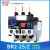 贝尔美 热过载继电器 热继电器 热保护器 NR2-25/Z CJX2配套使用 BR2-25/1.6-2.5A