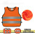 儿童反光背心小学生荧光马甲安全服黄马甲幼儿园反光衣定制 (016)橙色4xL