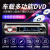 映棠汽车CD/DVD音响主机12V24V货车蓝牙MP3音乐播放器插卡车载收音机 蓝牙版DVD碟片S411-12V 套餐一