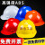 定制透气国标加厚头盔施工建筑工程电力防护帽男士定制 V型透气红色