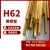 冠疆H62黄铜管 厚壁铜管 纯铜管 空心铜管 直径3 4 5 6 8 10 12-140mm 默认0.5米发货