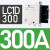 交流接触器LC1D09 D32 D50 D80D95AC220VAC380V电梯三相M7C LC1D300 300A F7C AC110V