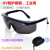 UV防护眼镜紫外线固化灯365 工业护目镜实验室光固机设备专用 *灰色眼镜(送眼镜盒+布)
