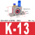 定制适用气动涡轮滚珠K-08GT10小型工业振荡器仓壁震荡气SK60电动机振动器 K13