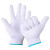 盖歇茂（GXM）劳保手套耐磨工地搬运维修普通棉纱工作白线手套12双/包