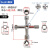 苏识 AF048 多功能扳手工具十字钥匙水表阀门钥匙 四合一钥匙扳手中心六边/方孔（银色）5把装