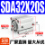 定制带磁小型气动薄型气缸SDA20/25/32/40/50/63/80/100-10x20x30x5 浅灰色 SDA32-20-S带磁