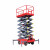 盛富永 移动式剪叉升降机 地铁车间安装维修 电动液压升降平台 承重0.3kg高18米 SJY0.3-18