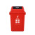分类垃圾桶上海干湿分离室内果皮箱大号工业商用物业酒店商用摇盖塑料垃圾桶 红色（有害垃圾） 60L无盖桶上海标
