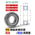 XUDZ轴承6212 6213 6214 6215 6216 6217 P5 P4高速RS/ZZ 6215ZZ/P5铁封【 保2年】 其他