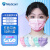 麦迪康Medicom 一次性3d立体口罩 铝线塑型 成人外出防护口罩 久带不变形 2016M粉色 50只/盒