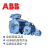 ABB防爆电机M2JAX80M6B 0.55KW 6P危险环境专用马达CT4隔爆电动机 0.55KW*6P*B35