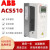 ABB【排行榜】ABB原装三相380V风机水泵专用变频器 ACS510-01-031A-4/15Kw(含税运