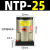 适用涡轮气动器FPBVPSKNTP2532振荡工业仓壁震动活 NTP-25