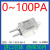 双铂（0~ 100PA）风压变送器微差压传感器压差负压4-20mA风机压力管道 P122