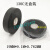 3M130C无衬层绝缘自粘带3M乙丙橡胶/130C高压防水胶带宽19MM/25MM 38MM*9.1M分切