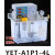 ISHAN机油泵YET-B2/B2P2台湾裕祥YET-A1P1润滑油泵注油机YET-C2P2 YET-A1P1-4L(110V/220V)