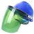 配安全帽式电焊面罩防飞溅冲击切割防烤脸护脸面具头盔安全帽子 支架+绿屏+蓝安全帽