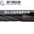 【打桩机专用】钢芯扁丝钢丝绳耐磨耐用6K*36WS-24/26/28/30/36mm 20mm 100m