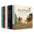 【DK伟大的系列】伟大的中国绘画 DK伟大的书籍：改变历史进程的72本书 DK艺术博物馆 伟大的日记 温迪嬷嬷讲述1000幅 赠伟大的系列全6册囎