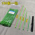彩色耐高温防腐蚀尼龙扎带国标系列10厘米-30厘米/公分多种颜色 宽约3.7mm.长度15厘米绿色一包1