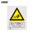 安赛瑞 警告类安全标识牌（当心飞溅伤人）40×50cm 铝板 国标4型安全标志牌 安全标识 DZ35061