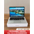 Apple/苹果 MacBookAir Pro笔记本电脑i5 i7超薄办公女学生游戏本 16款13寸Pro视网膜无Bar带Bar触摸条指纹 4G8G其他标准套餐