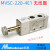 白色金器Mindman电磁阀MVSC-220-4E1 4E2二位五通260 300 全白MVSC-260-4E1 DC24V