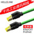HELLOLINK Profinet网线EtherCAT屏蔽PN网线万兆工业超六6类千兆拖链网线 RJ45-RJ45-2M 2米