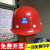 勋狸粑玻璃钢中建安全帽国标项目管理工地中国建筑安全帽中建印编号 中建V形蓝色(空白)