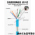 工业千兆成品超五六类8芯双屏蔽Profinet以太网cat5e高柔网线 蓝色-【超五类8芯高柔网线】 15m