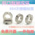 定制开口型光轴固定环SSCS/FAE06系列不锈钢固定环不锈钢固定套6810 不锈钢SSCS45(45*73*19)