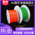 PU圆带 聚氨酯 绿色粗面 工业 圆形 皮带 DIY车床 电机 O型传动带 红色/光面3.5mm5米