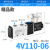 2V02508一进一出换向电磁阀DC24v气缸电子开关常闭控制阀AC220V 精品4V11006DC24V