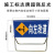 佐痕 前方施工慢行道路立式折叠指引告示安全标志小区警示牌定制反光膜-11 款式11